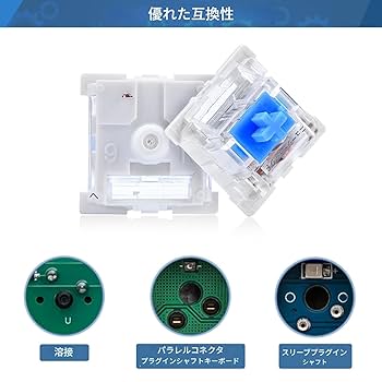 Amazon | メカニカルキーボード ゲーミングキーボード キー